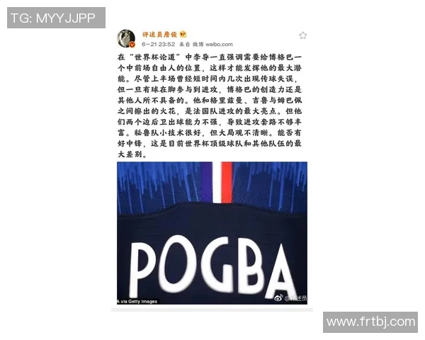 姆巴佩近期动态引发热议：伤缺状态下的乐观与努力并存
